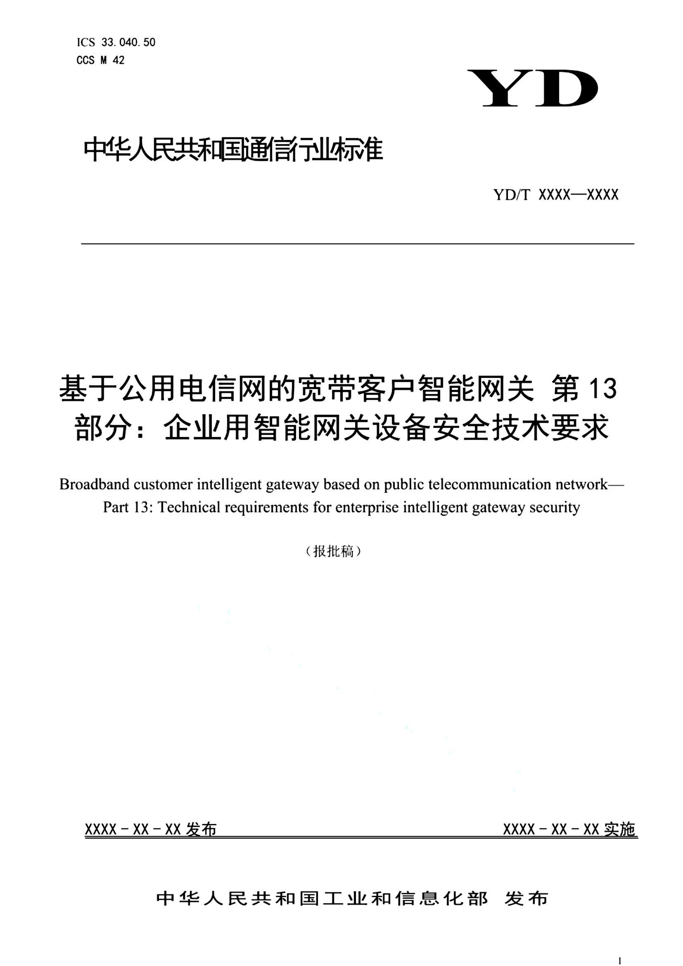资源详情图